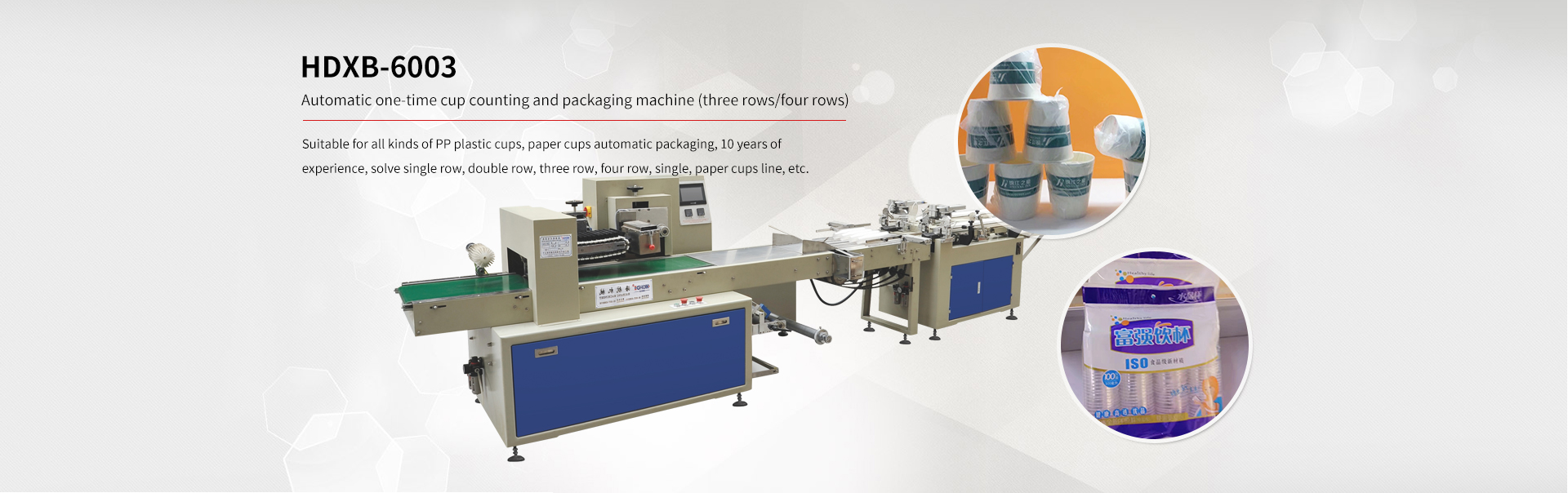 如何通過添加高效抗氧穩(wěn)定劑，有效延長聚氨酯塑膠跑道在高溫、高濕及強紫外線環(huán)境下的使用壽命。