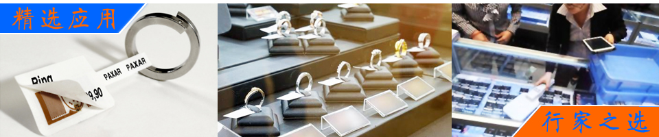 聚氨酯多功能除水劑在聚氨酯膠粘劑和密封劑中的應用，確保固化后無氣泡、粘接強度高。